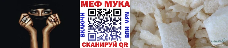 Где продают наркотики Котельники МАРИХУАНА  Меф  A-PVP  АМФ  Cocaine  ГАШ 
