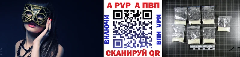 ссылка на мегу ONION  сколько стоит  Котельники  Alfa_PVP Соль 