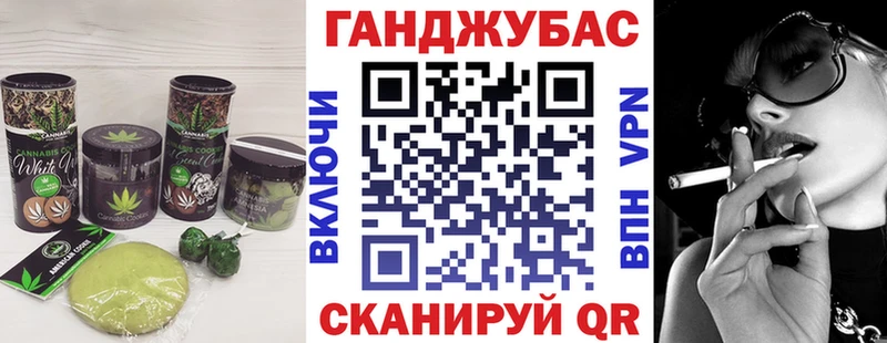 Canna-Cookies марихуана  магазин продажи   Котельники 
