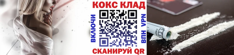купить наркотик  Котельники  Кокаин Боливия 