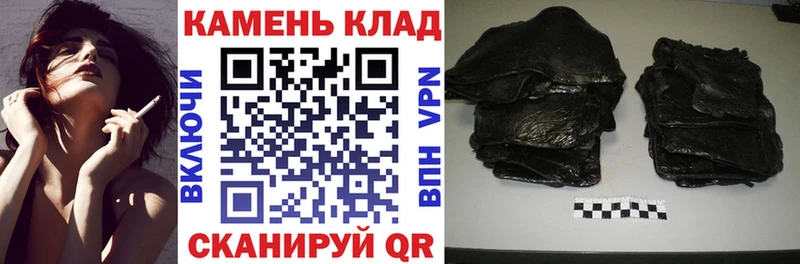 ГАШИШ Изолятор где купить Котельники