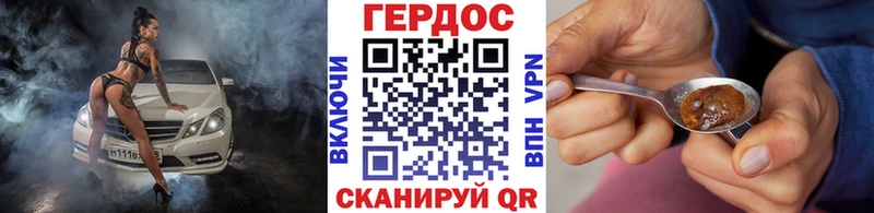 даркнет официальный сайт  Котельники  Героин хмурый 