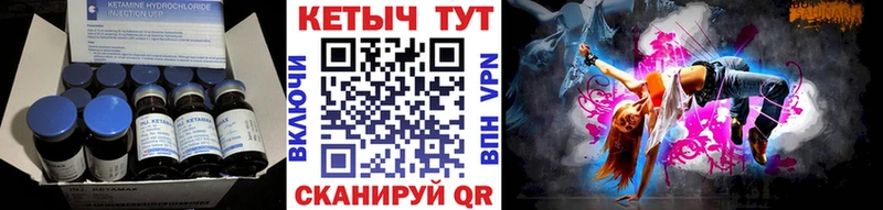 blacksprut онион Котельники Кетамин ketamine
