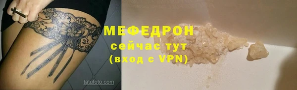 mix Алексин