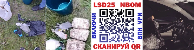 магазин    KRAKEN маркетплейс  LSD-25 экстази кислота  Котельники 