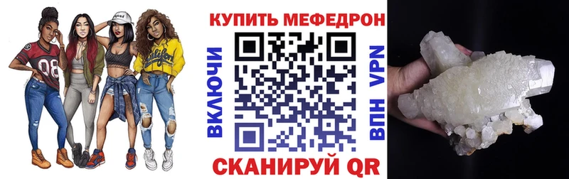 сколько стоит  Котельники  Мефедрон мука 