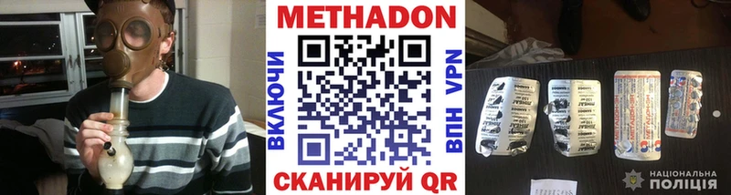 МЕТАДОН белоснежный  Котельники 