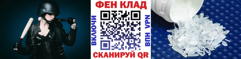 МЕТАМФЕТАМИН винт  Котельники 