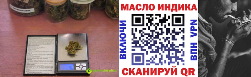 купить наркотики сайты  Котельники  ТГК гашишное масло 